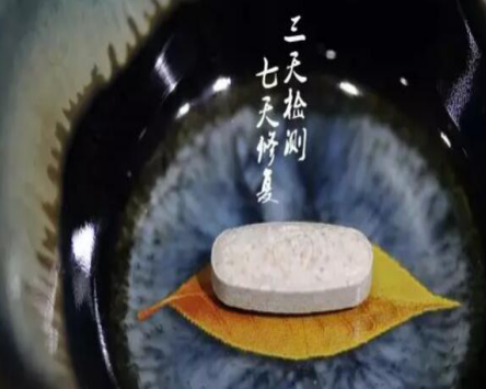 服用弘澤堂<a href=http://www.ycy888.cn target=_blank class=infotextkey>綠色動力</a>壓片糖果會出現不良反應嗎