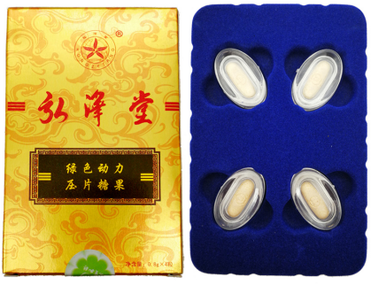 服用弘澤堂<a href=http://www.ycy888.cn target=_blank class=infotextkey>綠色動力</a>壓片糖果會出現不良反應嗎