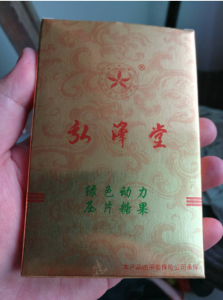 服用弘澤堂<a href=http://www.ycy888.cn target=_blank class=infotextkey>綠色動力</a>壓片糖果會出現不良反應嗎