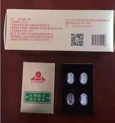 1556527249546641.jpg QQ瀏覽器截圖20190402105237.jpg