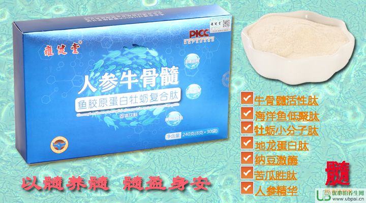 復合多肽.jpg 復合多肽.jpg