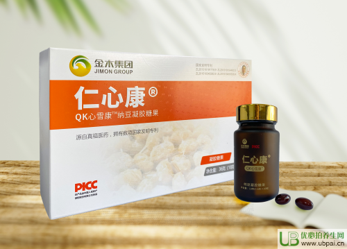 QK仁心康納豆凝膠糖果QK心雪康騙局--教你正確認(rèn)識(shí)納豆