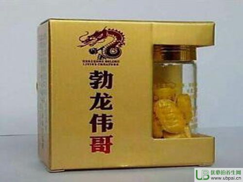 勃龍偉哥有效果嗎 勃龍偉哥10粒多少錢一瓶